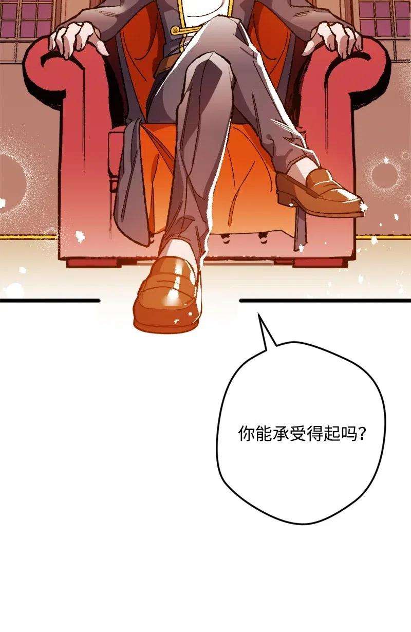 穿越成炮灰的我绝不认输13 试探