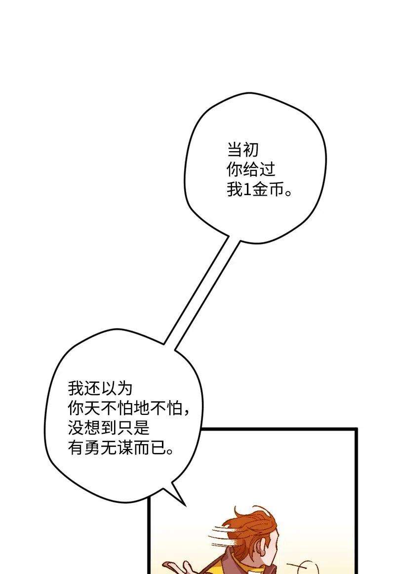 穿越成炮灰的我绝不认输13 试探