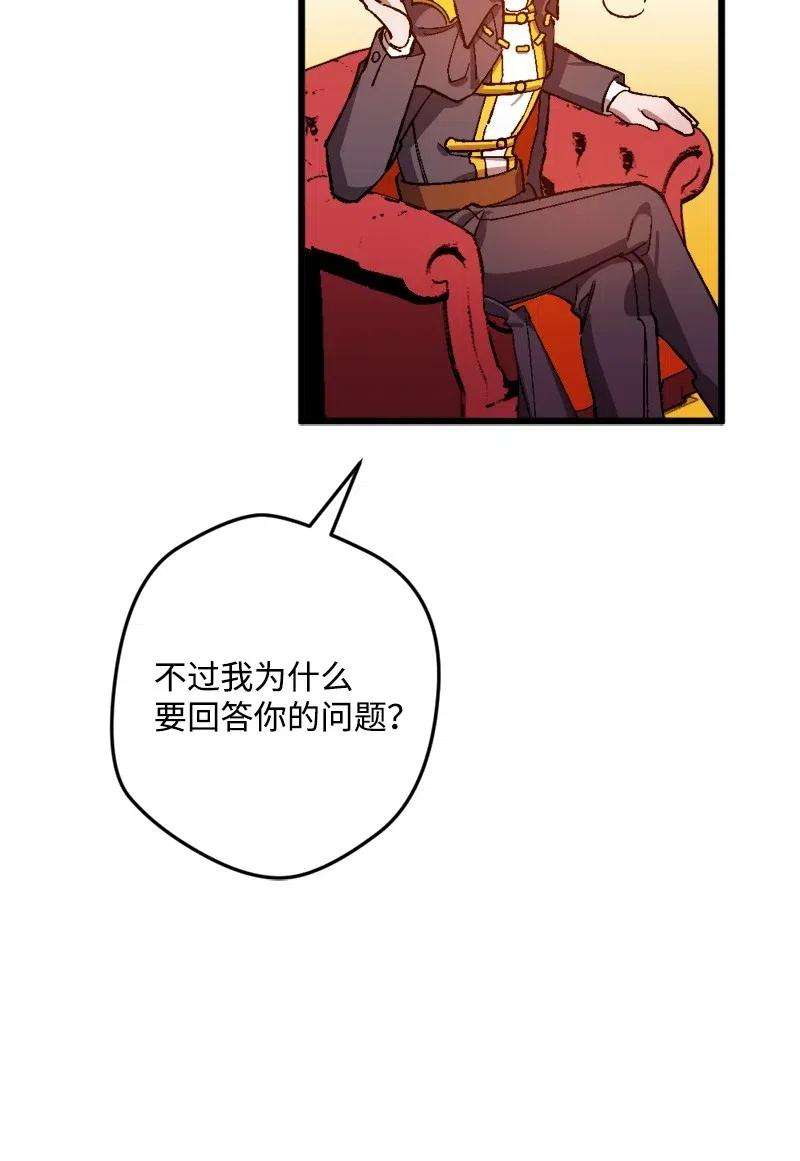 穿越成炮灰的我绝不认输13 试探