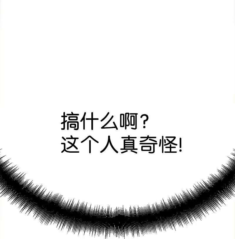 穿越成炮灰的我绝不认输13 试探