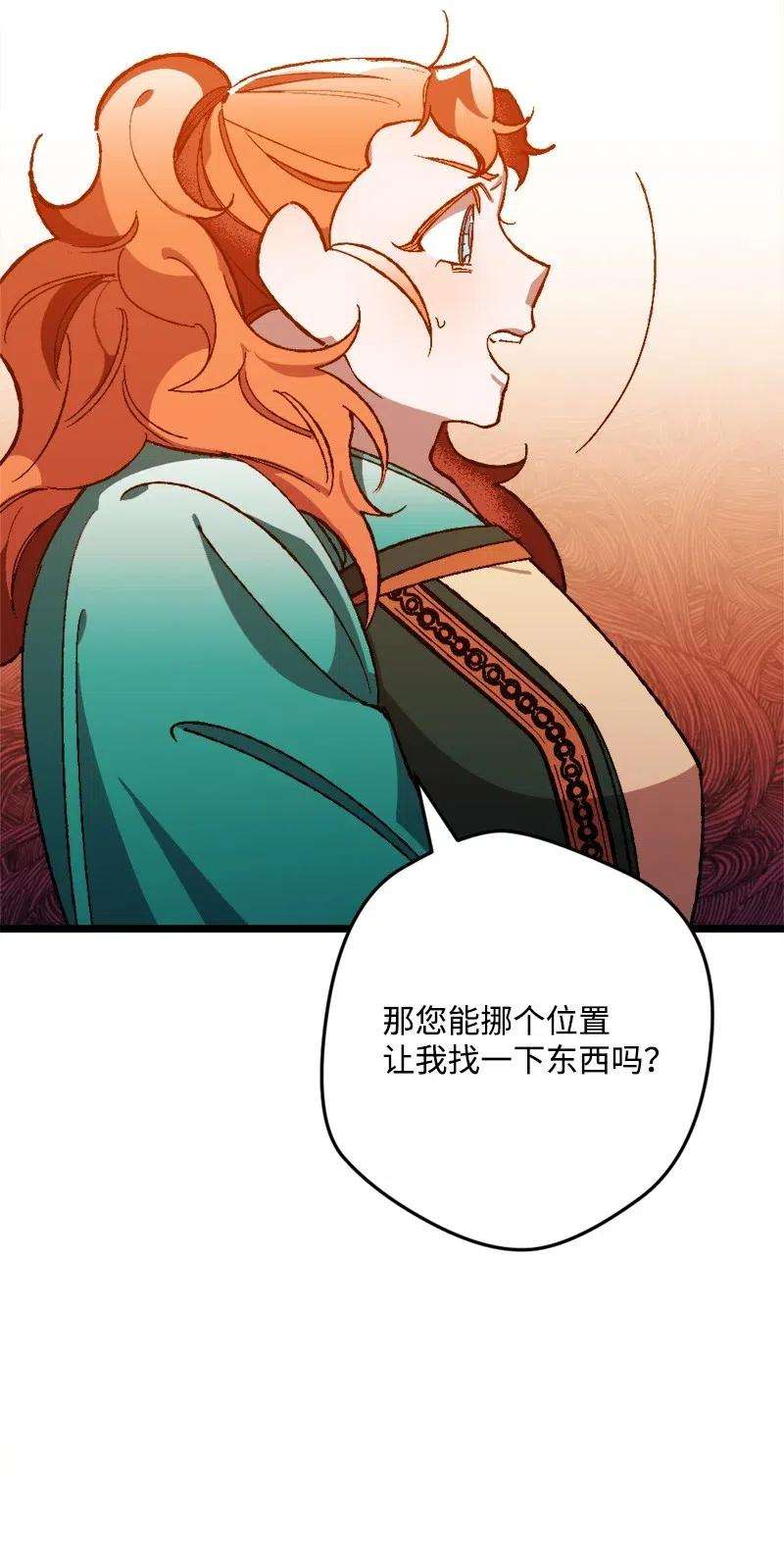 穿越成炮灰的我绝不认输13 试探