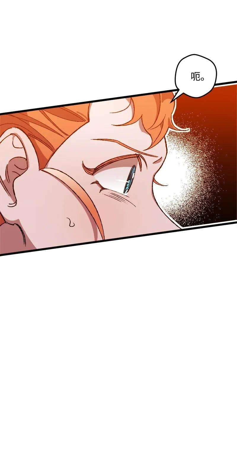 穿越成炮灰的我绝不认输13 试探