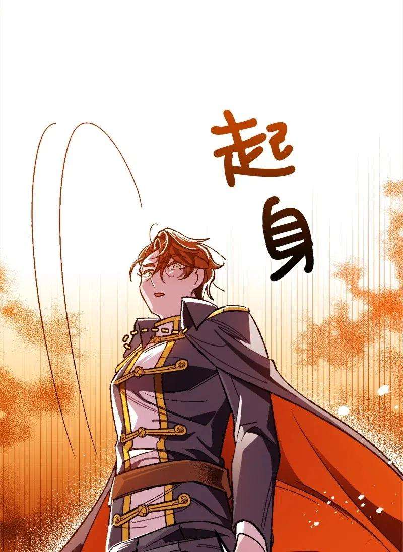 穿越成炮灰的我绝不认输13 试探