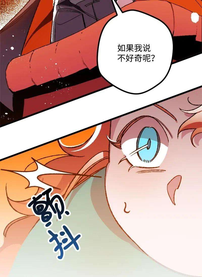 穿越成炮灰的我绝不认输13 试探