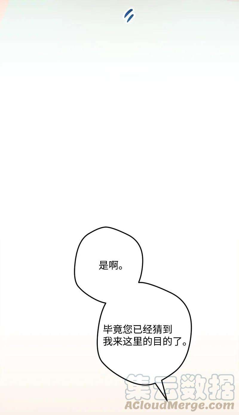 穿越成炮灰的我绝不认输13 试探