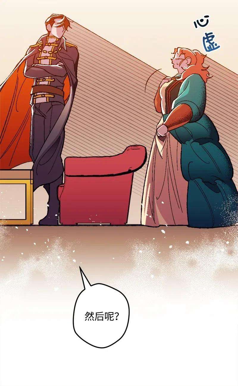 穿越成炮灰的我绝不认输13 试探