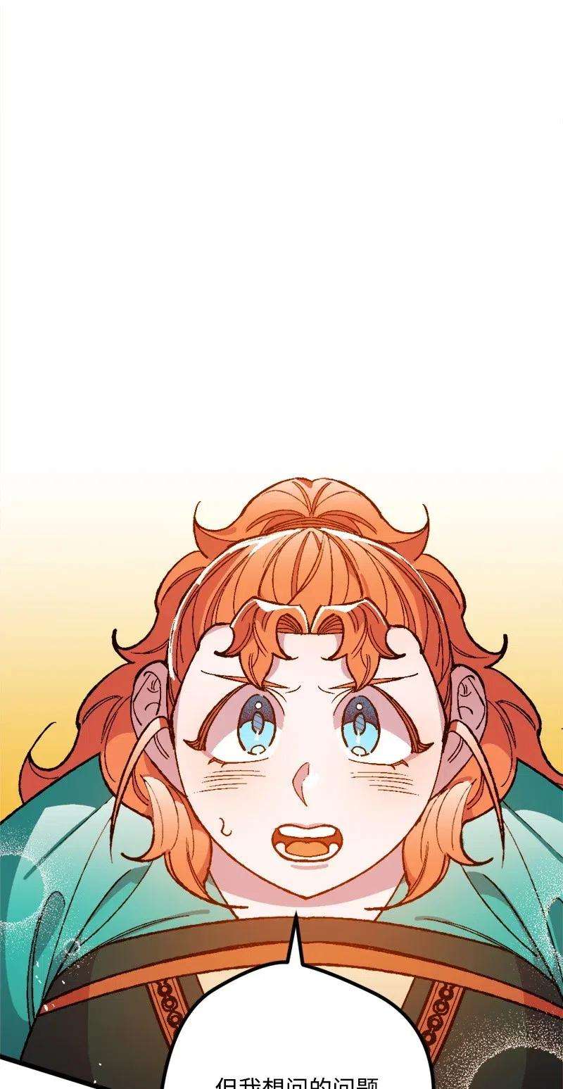 穿越成炮灰的我绝不认输13 试探