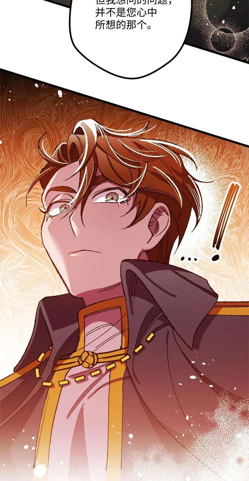 穿越成炮灰的我绝不认输13 试探