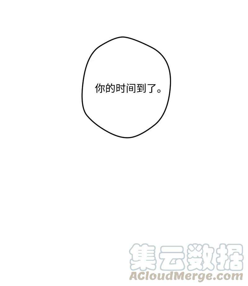 穿越成炮灰的我绝不认输14 交锋