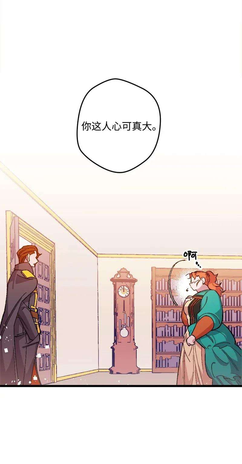 穿越成炮灰的我绝不认输14 交锋