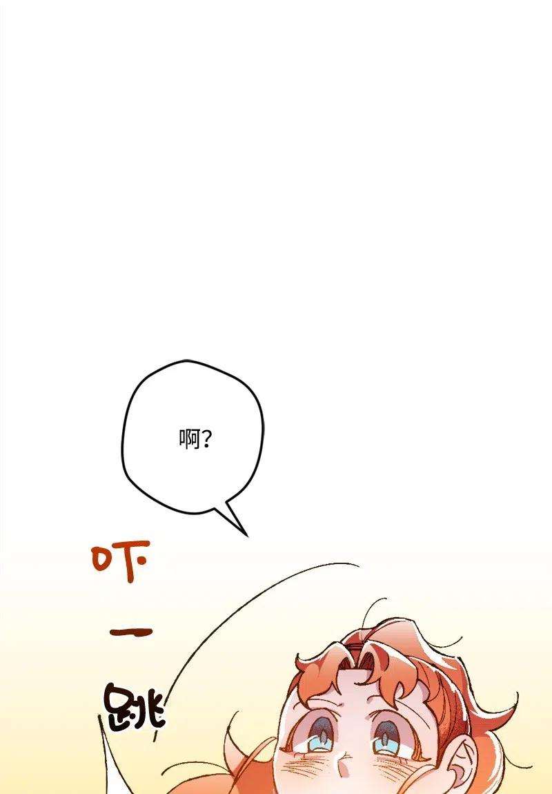 穿越成炮灰的我绝不认输14 交锋