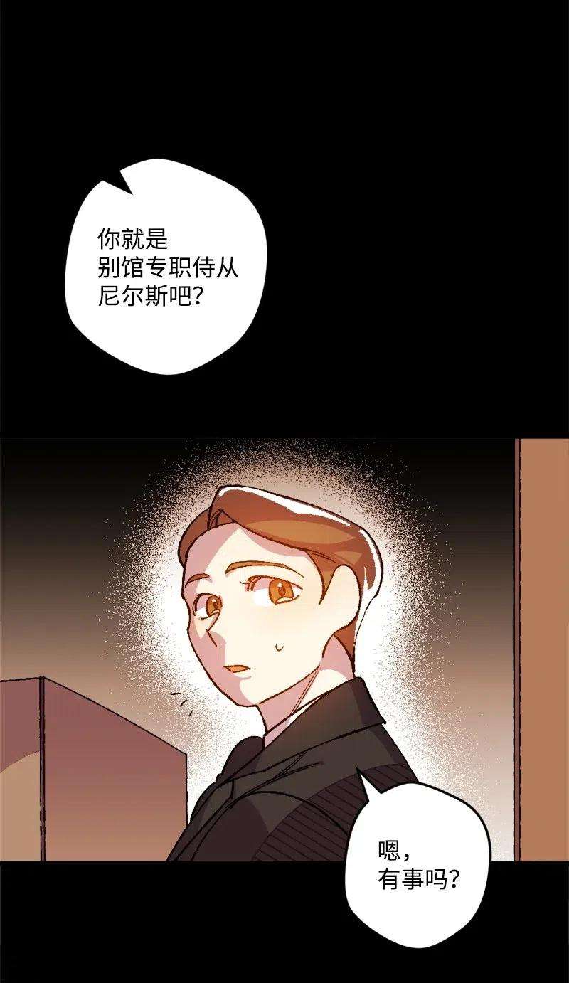 穿越成炮灰的我绝不认输14 交锋