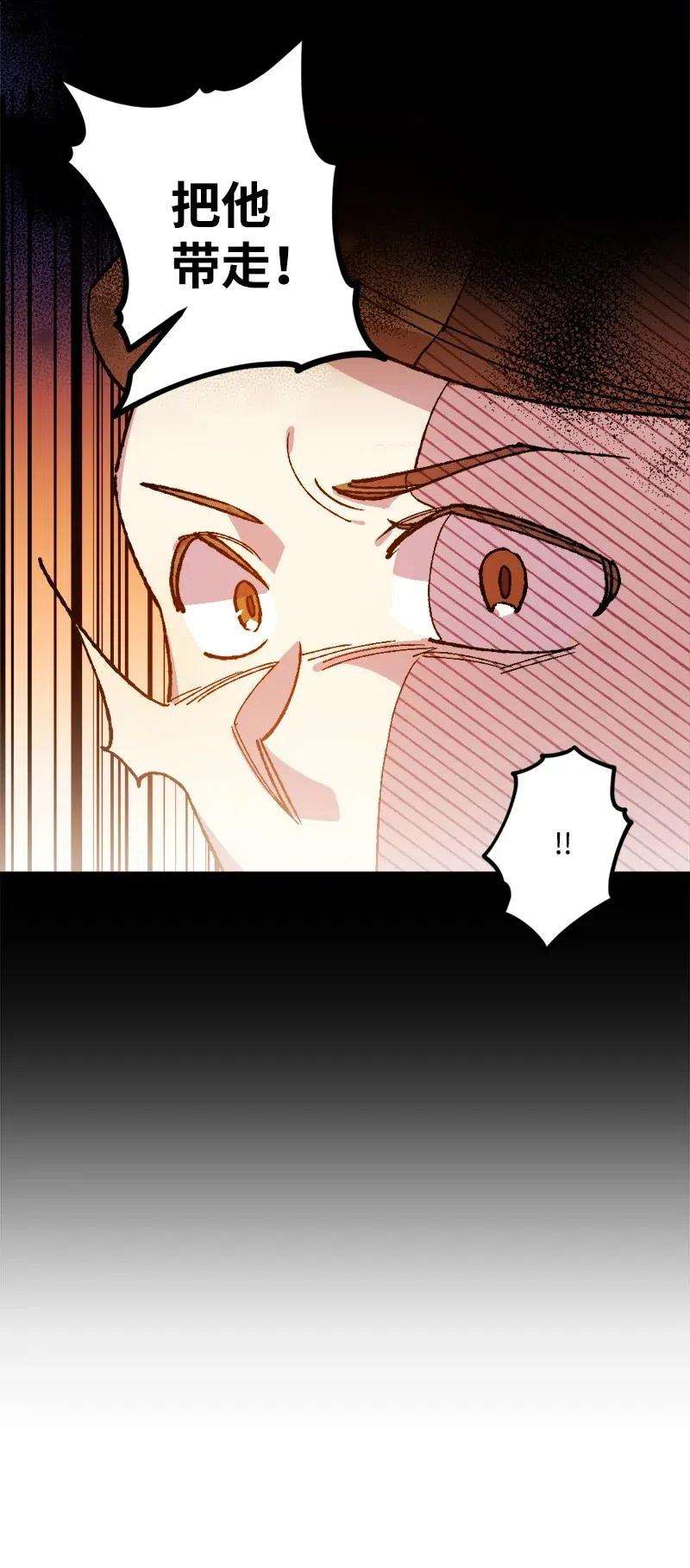 穿越成炮灰的我绝不认输14 交锋