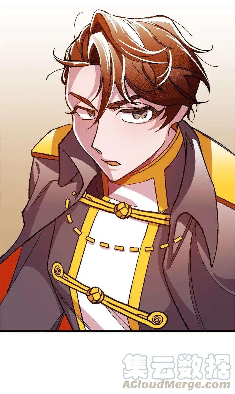 穿越成炮灰的我绝不认输14 交锋