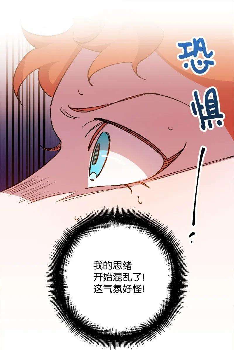 穿越成炮灰的我绝不认输14 交锋