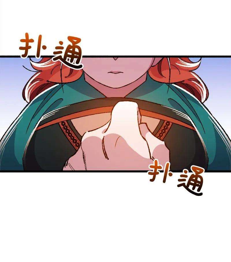 穿越成炮灰的我绝不认输14 交锋