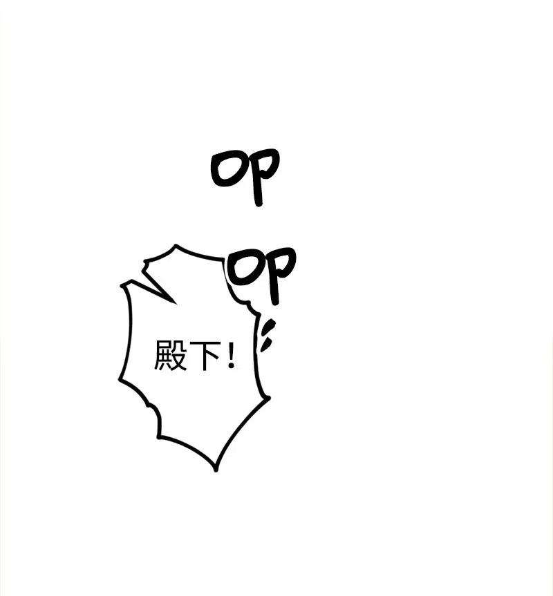 穿越成炮灰的我绝不认输14 交锋