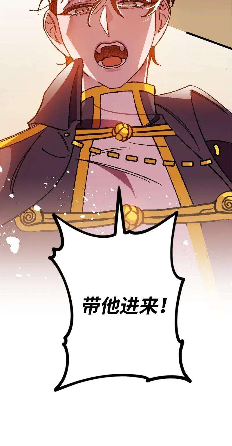 穿越成炮灰的我绝不认输14 交锋