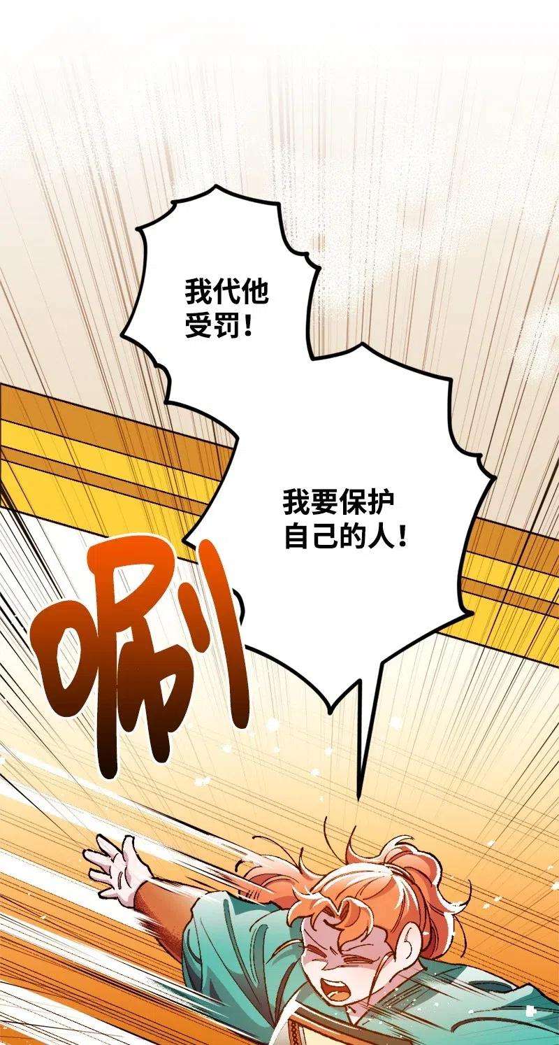 穿越成炮灰的我绝不认输15 出洋相