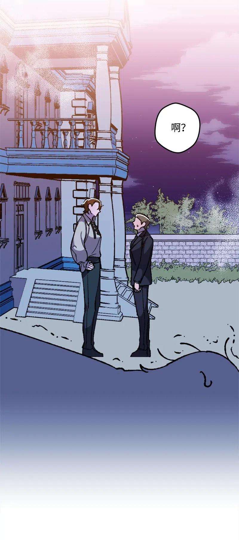 穿越成炮灰的我绝不认输18 无法透露的秘密