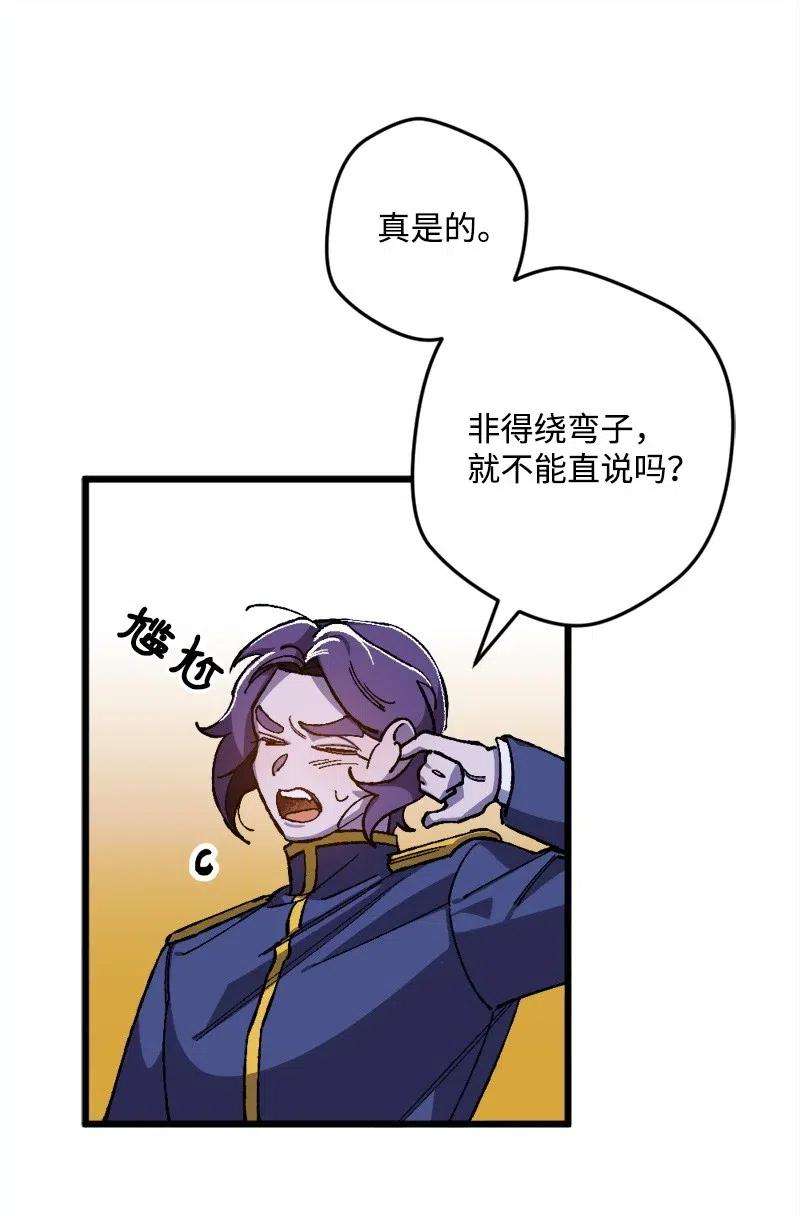 穿越成炮灰的我绝不认输18 无法透露的秘密