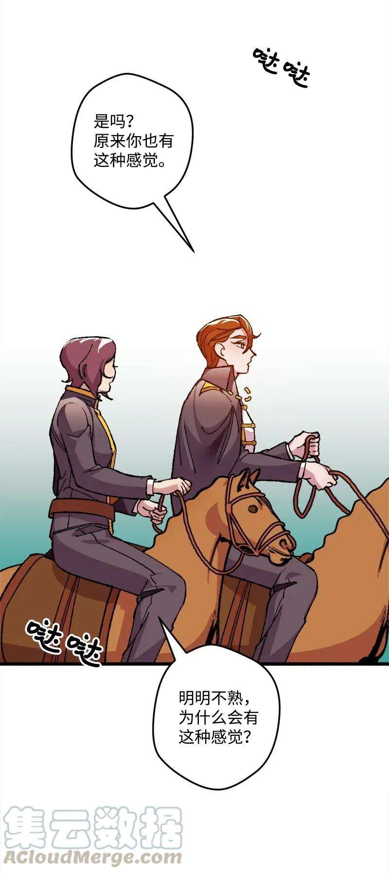 穿越成炮灰的我绝不认输18 无法透露的秘密