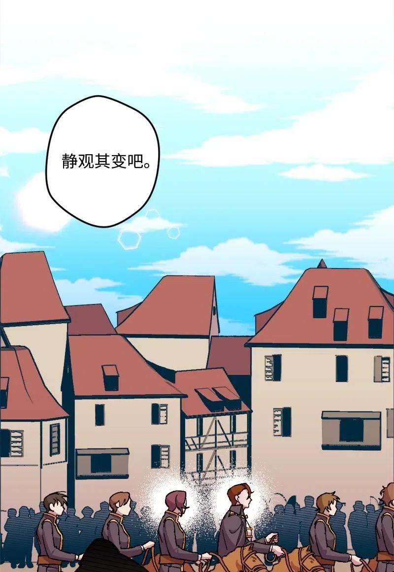 穿越成炮灰的我绝不认输18 无法透露的秘密