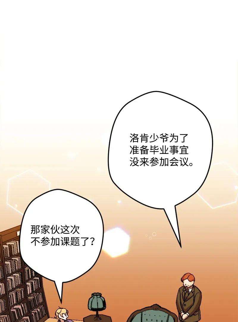 穿越成炮灰的我绝不认输18 无法透露的秘密