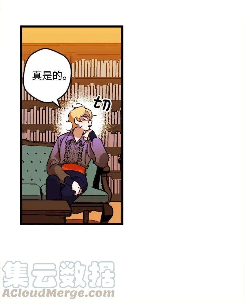 穿越成炮灰的我绝不认输18 无法透露的秘密