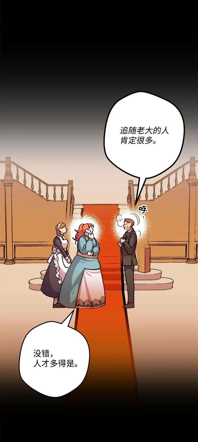 穿越成炮灰的我绝不认输18 无法透露的秘密