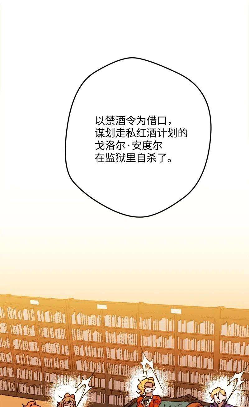 穿越成炮灰的我绝不认输18 无法透露的秘密