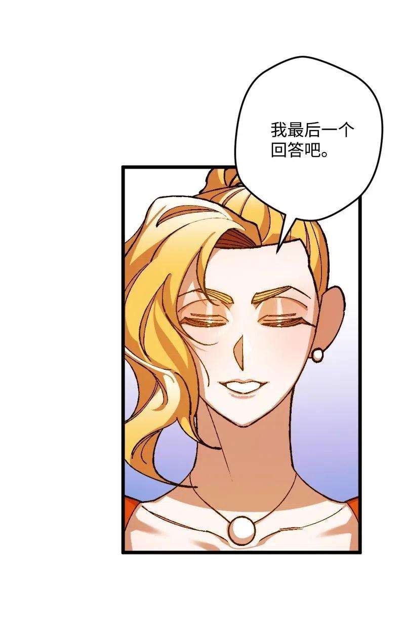 穿越成炮灰的我绝不认输18 无法透露的秘密