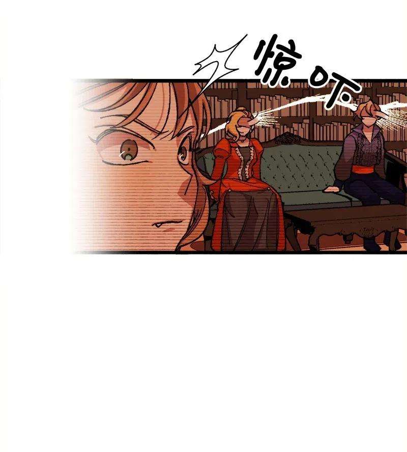 穿越成炮灰的我绝不认输18 无法透露的秘密