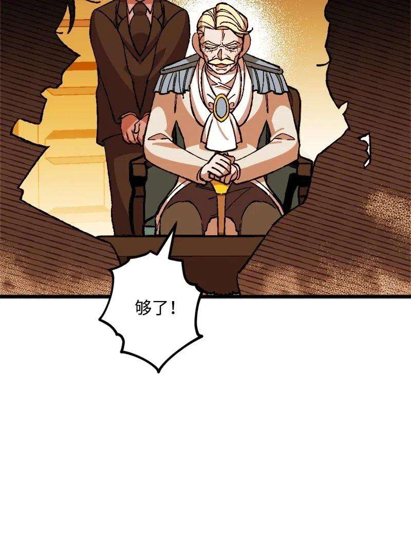 穿越成炮灰的我绝不认输18 无法透露的秘密