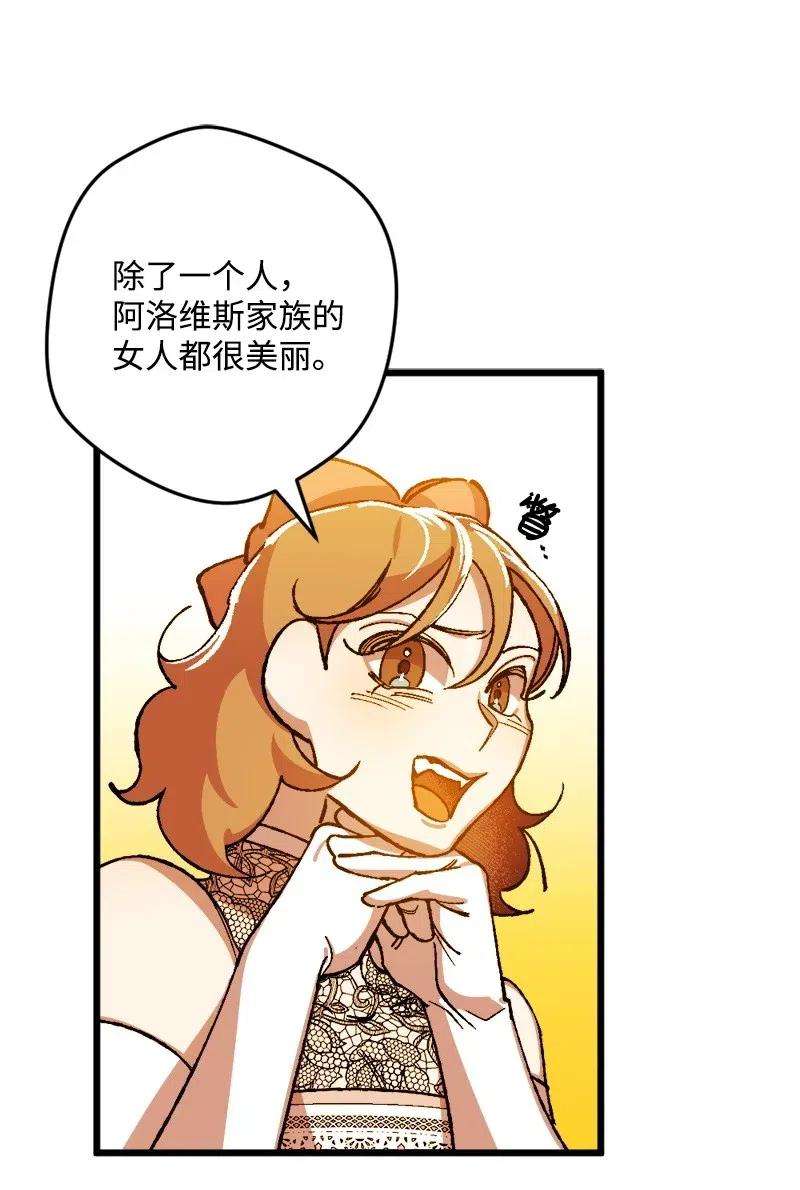 穿越成炮灰的我绝不认输18 无法透露的秘密