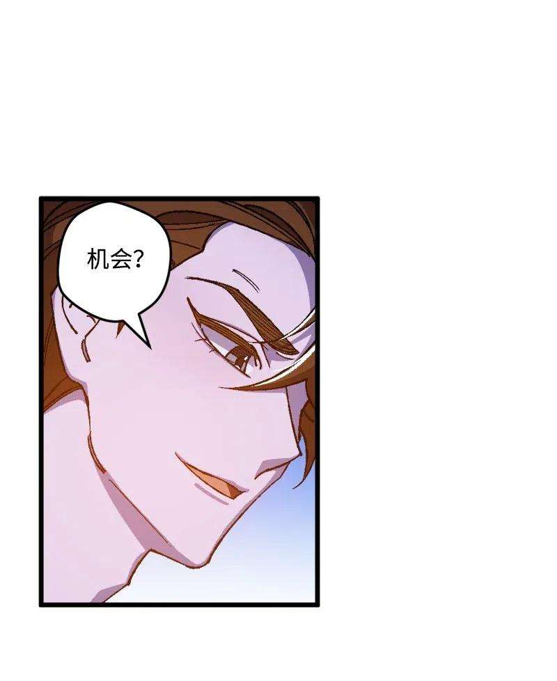 穿越成炮灰的我绝不认输18 无法透露的秘密