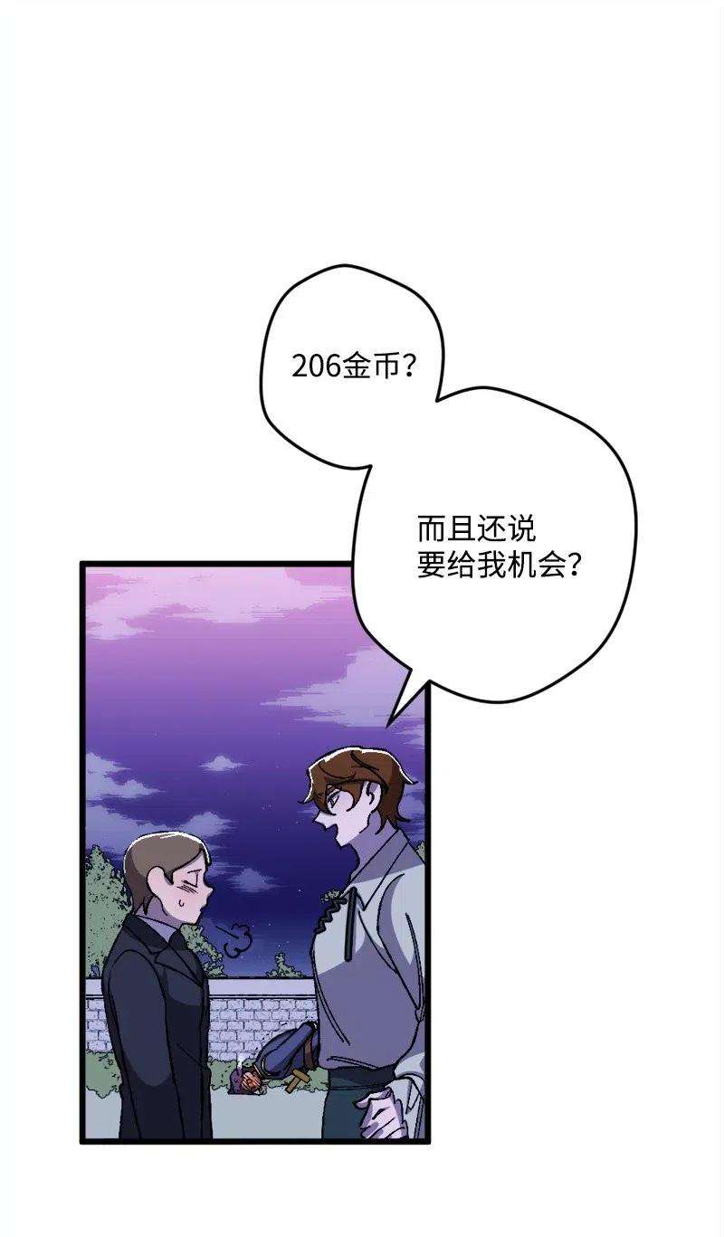 穿越成炮灰的我绝不认输18 无法透露的秘密