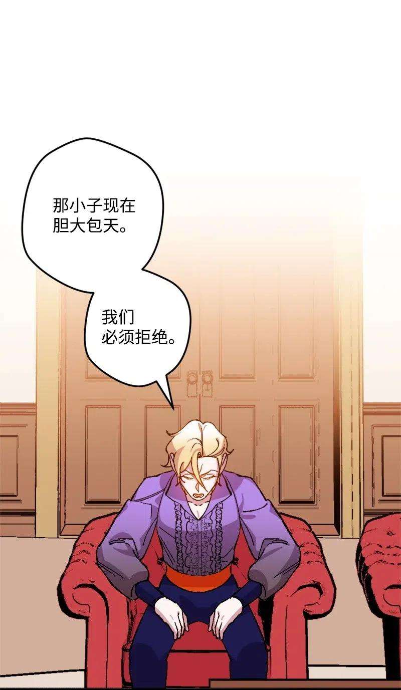 穿越成炮灰的我绝不认输20 妙计