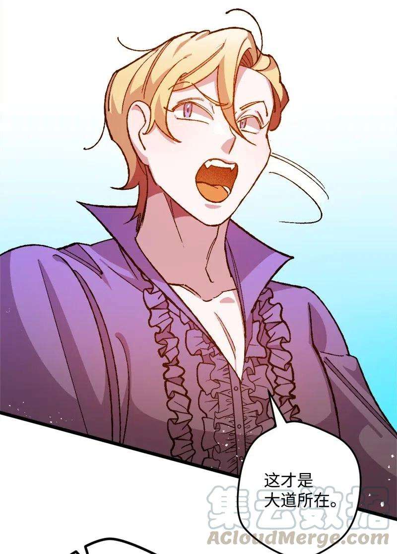 穿越成炮灰的我绝不认输20 妙计