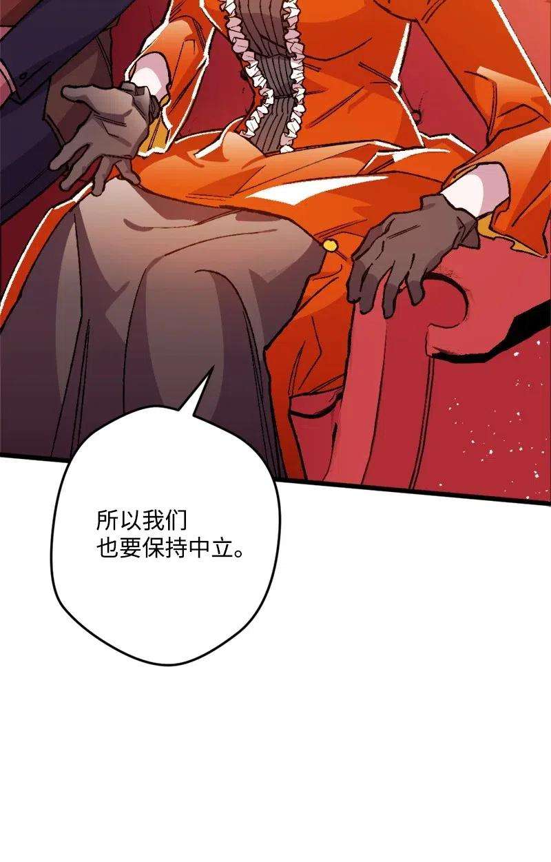 穿越成炮灰的我绝不认输20 妙计