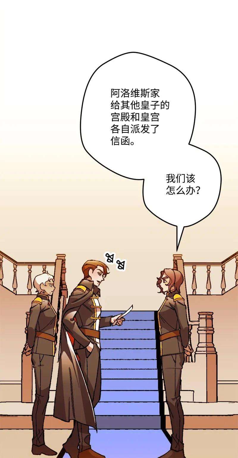 穿越成炮灰的我绝不认输20 妙计