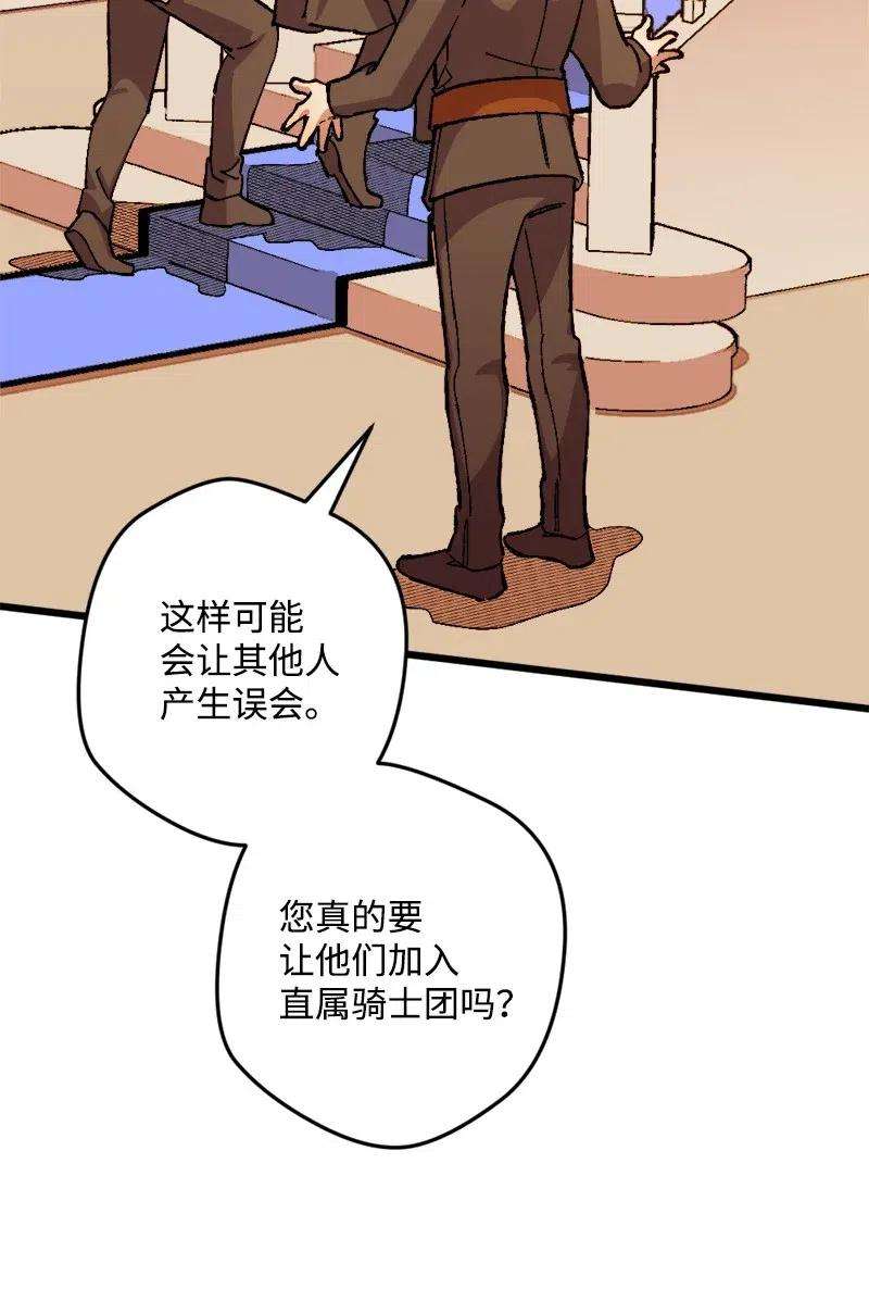 穿越成炮灰的我绝不认输20 妙计