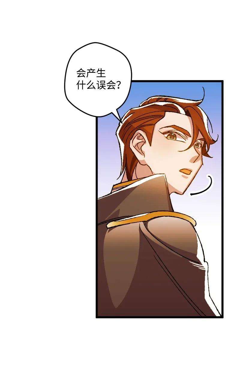 穿越成炮灰的我绝不认输20 妙计