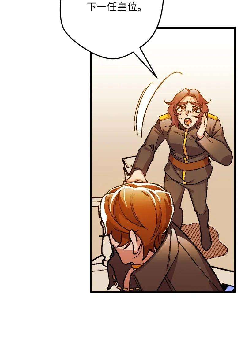 穿越成炮灰的我绝不认输20 妙计