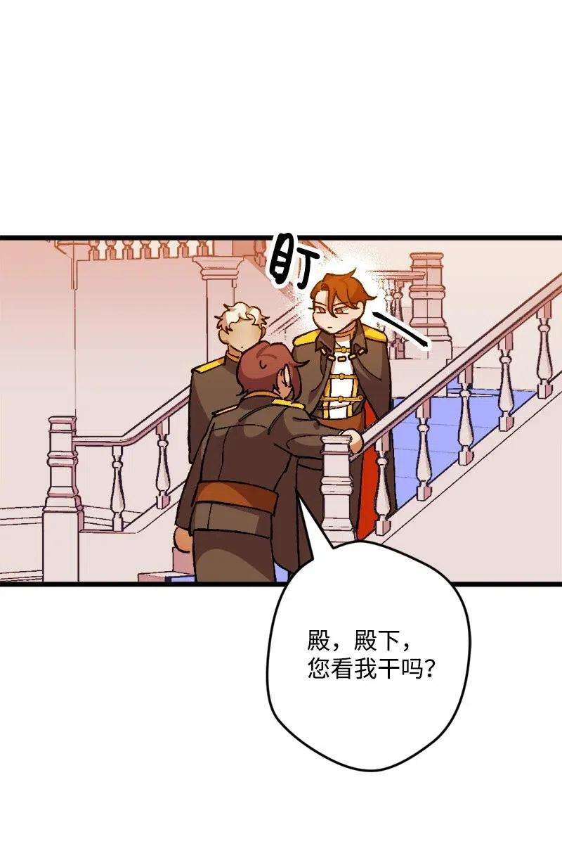 穿越成炮灰的我绝不认输20 妙计