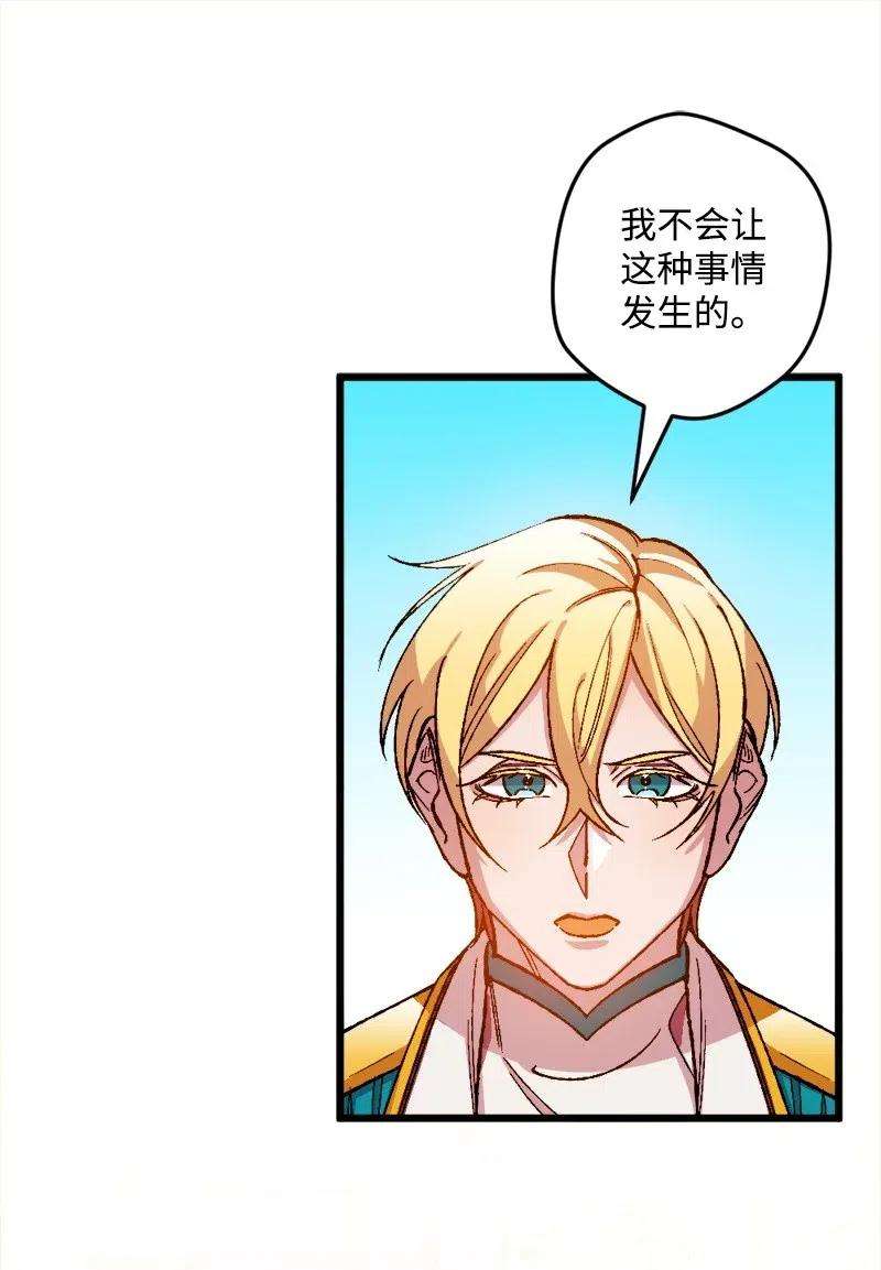 穿越成炮灰的我绝不认输20 妙计