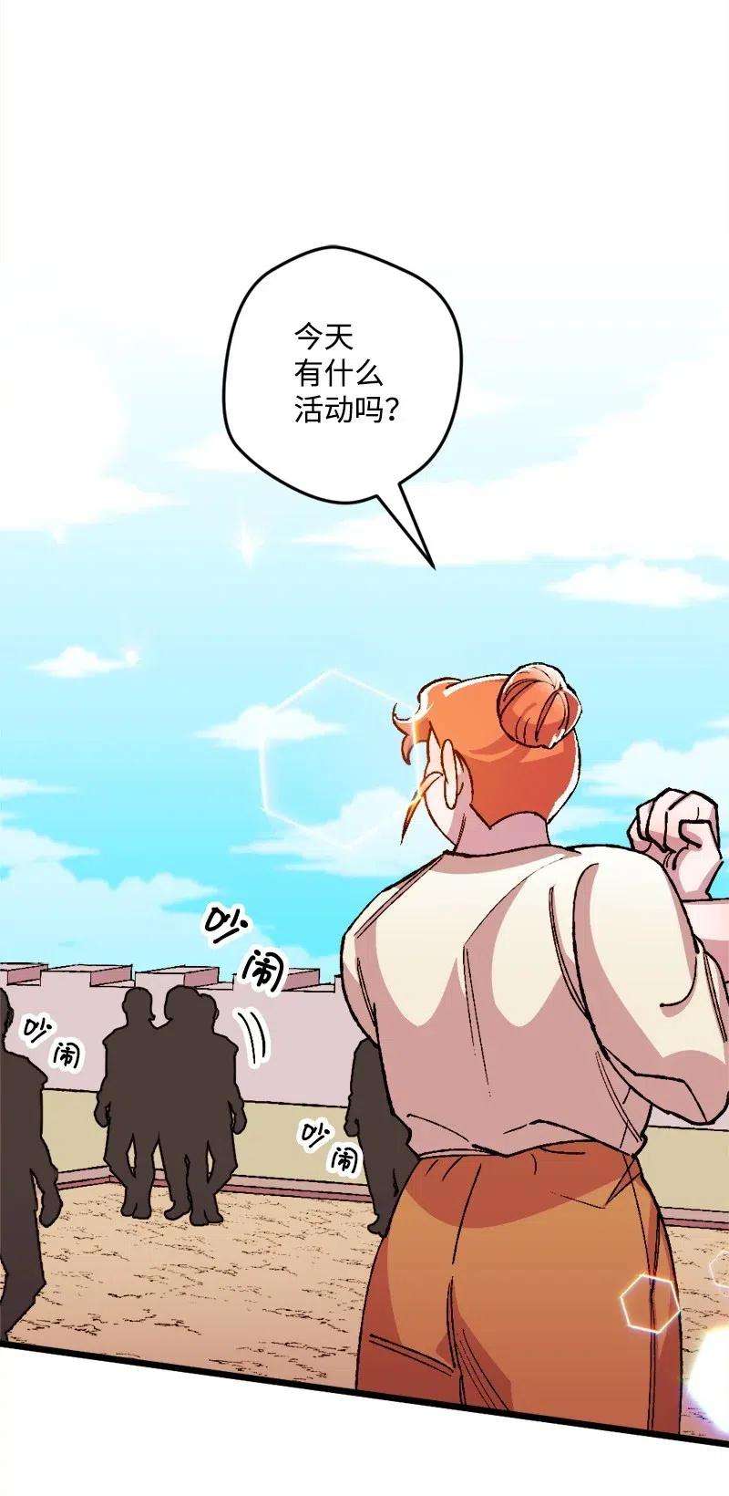 穿越成炮灰的我绝不认输20 妙计