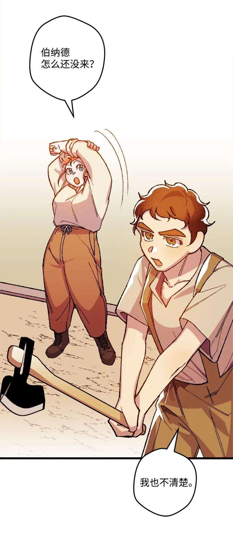 穿越成炮灰的我绝不认输20 妙计