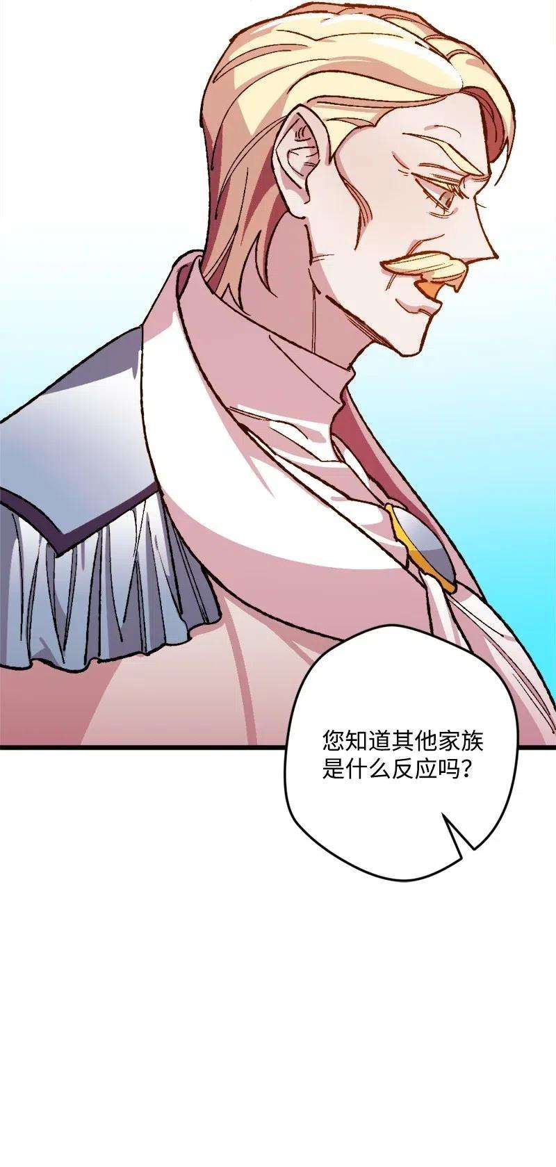 穿越成炮灰的我绝不认输20 妙计