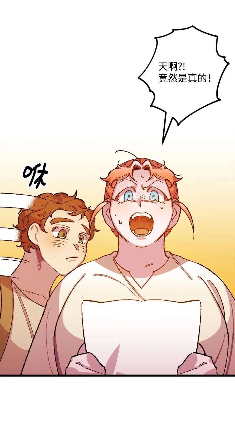 穿越成炮灰的我绝不认输20 妙计